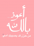   reem ksa