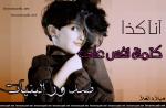   reemo.12