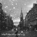  )Reem(