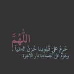  Fr7ah Al3mri