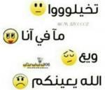   вεṩђὄ lὄὄвყ