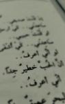   Raghad tariq