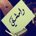   Layal
